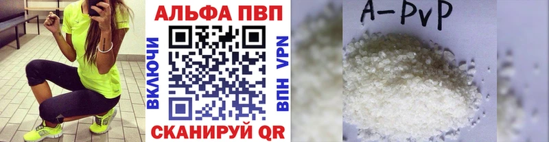 Купить закладки  Омутнинск  Alfa_PVP Crystall 