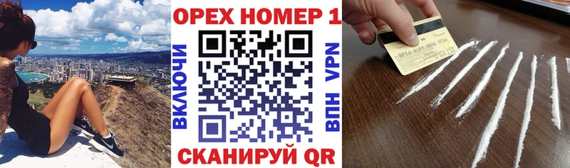 COCAIN Fish Scale  Купить  Омутнинск 