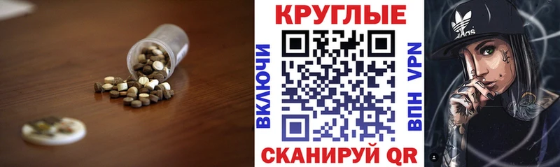 Купить  Омутнинск  Экстази 280 MDMA 