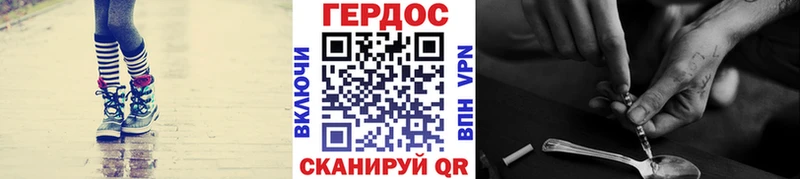ГЕРОИН гречка  Купить  Омутнинск 