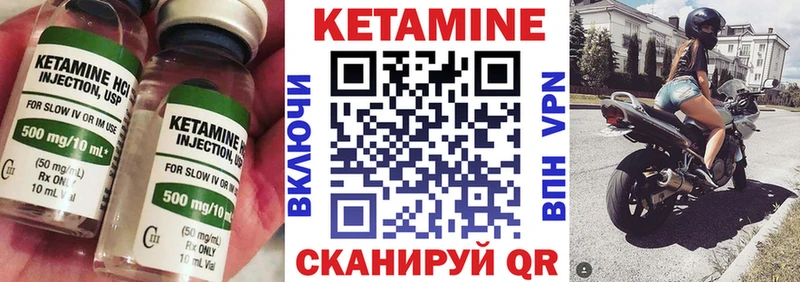 Купить где  Омутнинск  КЕТАМИН ketamine 