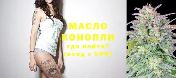 ГАЛЛЮЦИНОГЕННЫЕ ГРИБЫ Волоколамск