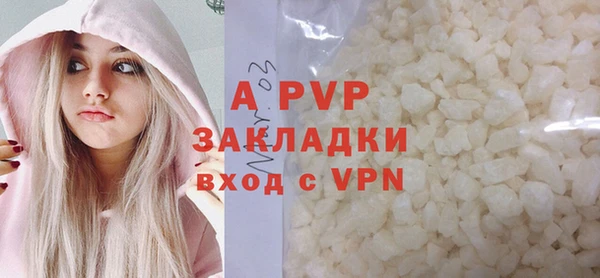 МДМА Володарск