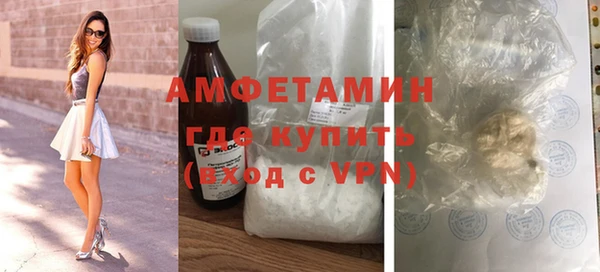 МДМА Володарск