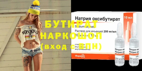 ГАЛЛЮЦИНОГЕННЫЕ ГРИБЫ Волоколамск