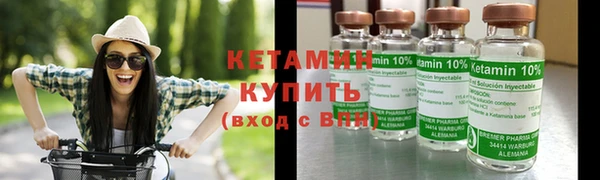 ГАЛЛЮЦИНОГЕННЫЕ ГРИБЫ Волоколамск
