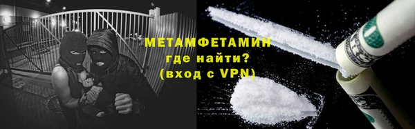 ГАЛЛЮЦИНОГЕННЫЕ ГРИБЫ Волоколамск