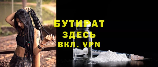 МДМА Володарск
