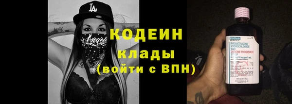 МДМА Володарск