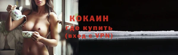 МДМА Володарск