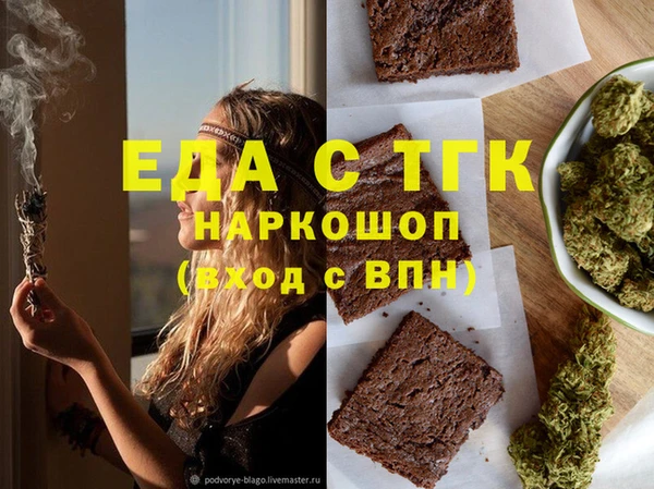 spice Вязьма