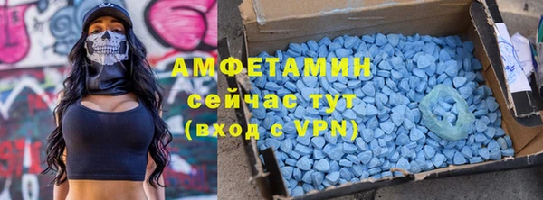 МДМА Волосово