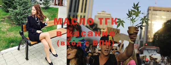 МДМА Волосово