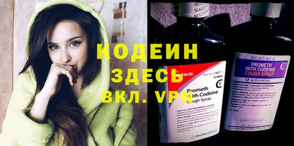 spice Вязьма