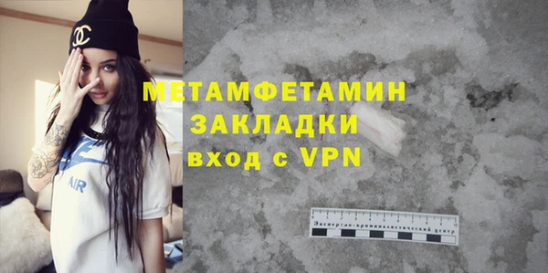 МДМА Володарск