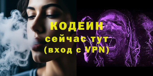 МДМА Волосово