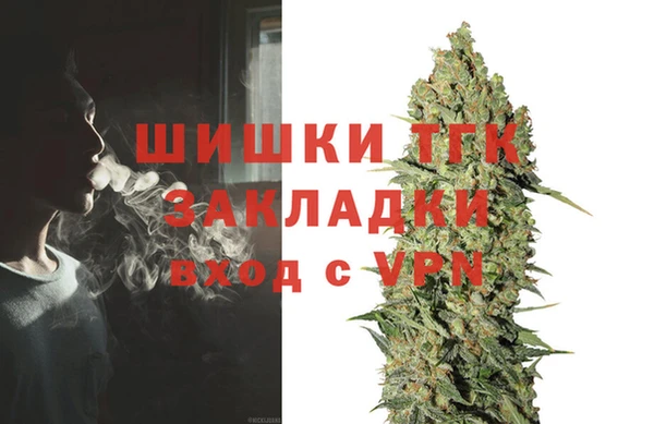 бутик Вяземский