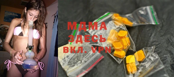 МДМА Волосово
