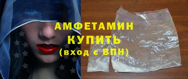 ГАЛЛЮЦИНОГЕННЫЕ ГРИБЫ Волоколамск