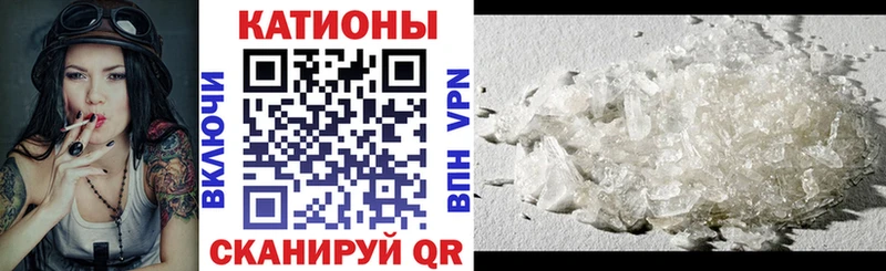 Меф  Омутнинск